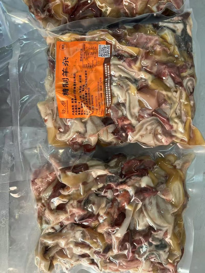 腾翔羊杂