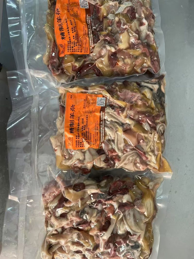 腾翔羊杂