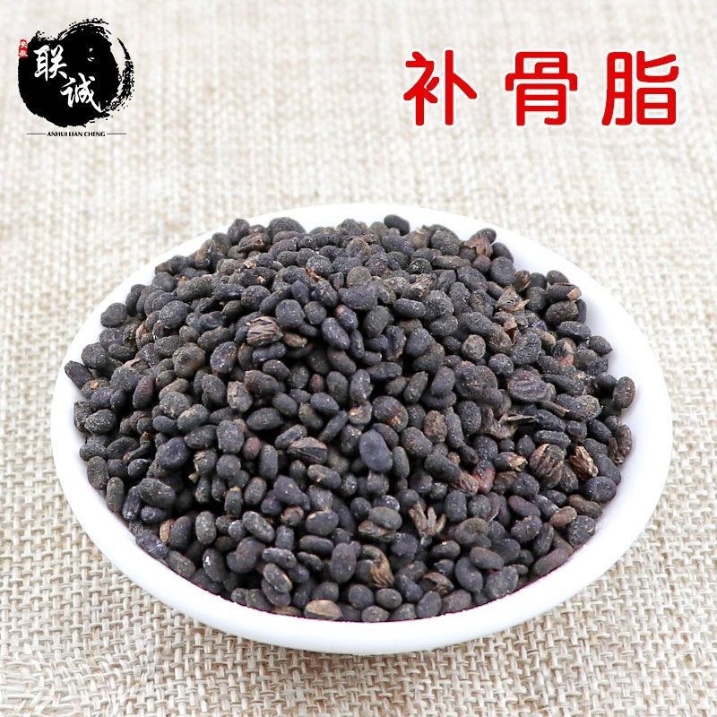 补骨脂破故纸黑故子中药材多种规格
