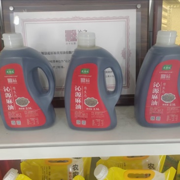 沁源麻油供应中品质保证一手货源诚信经营