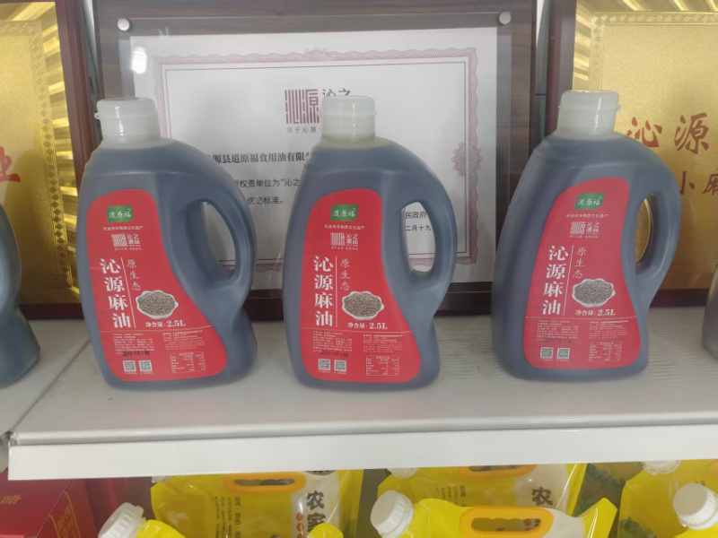 沁源麻油供应中品质保证一手货源诚信经营