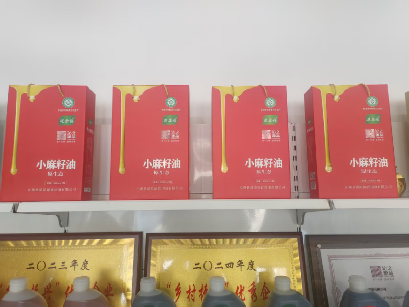 火麻油小麻子油大量供应品质保证诚信经营欢迎来电
