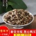 苍耳子带刺苍耳子双尖苍耳子无硫保证正品