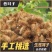 苍耳子带刺苍耳子双尖苍耳子无硫保证正品