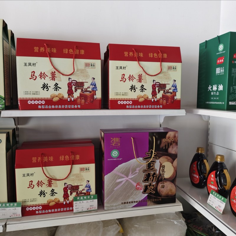 马铃薯粉条大量上市品质保证一手货源诚信经营