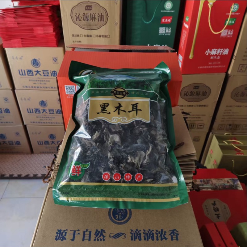 山西黑木耳大量供应品质保证诚信经营欢迎老板来电洽谈
