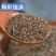 茺蔚子茺卫子中药材正品无熏染