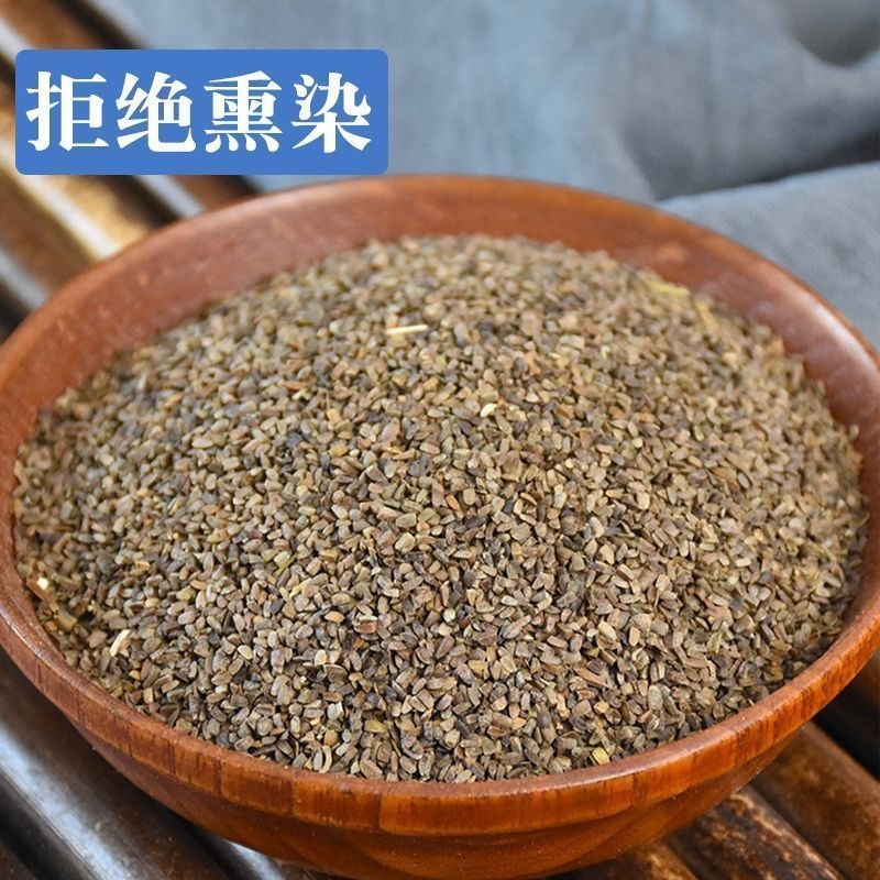 茺蔚子茺卫子中药材正品无熏染