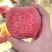 静宁红富士