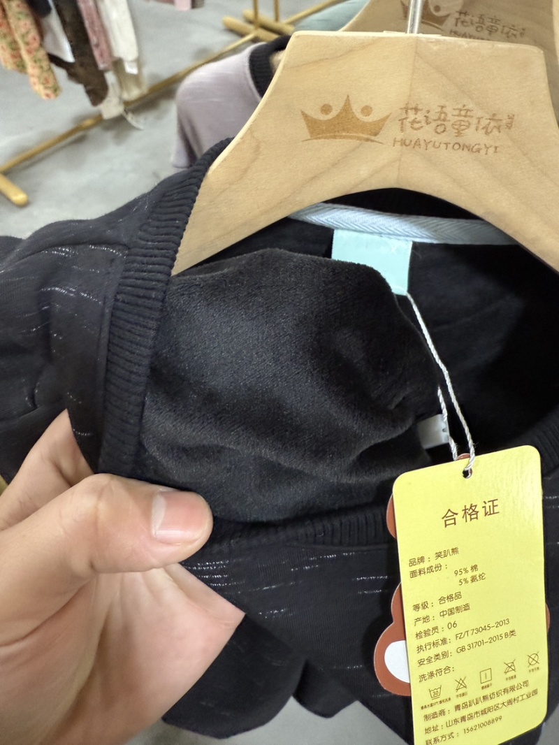 童装加绒卫衣