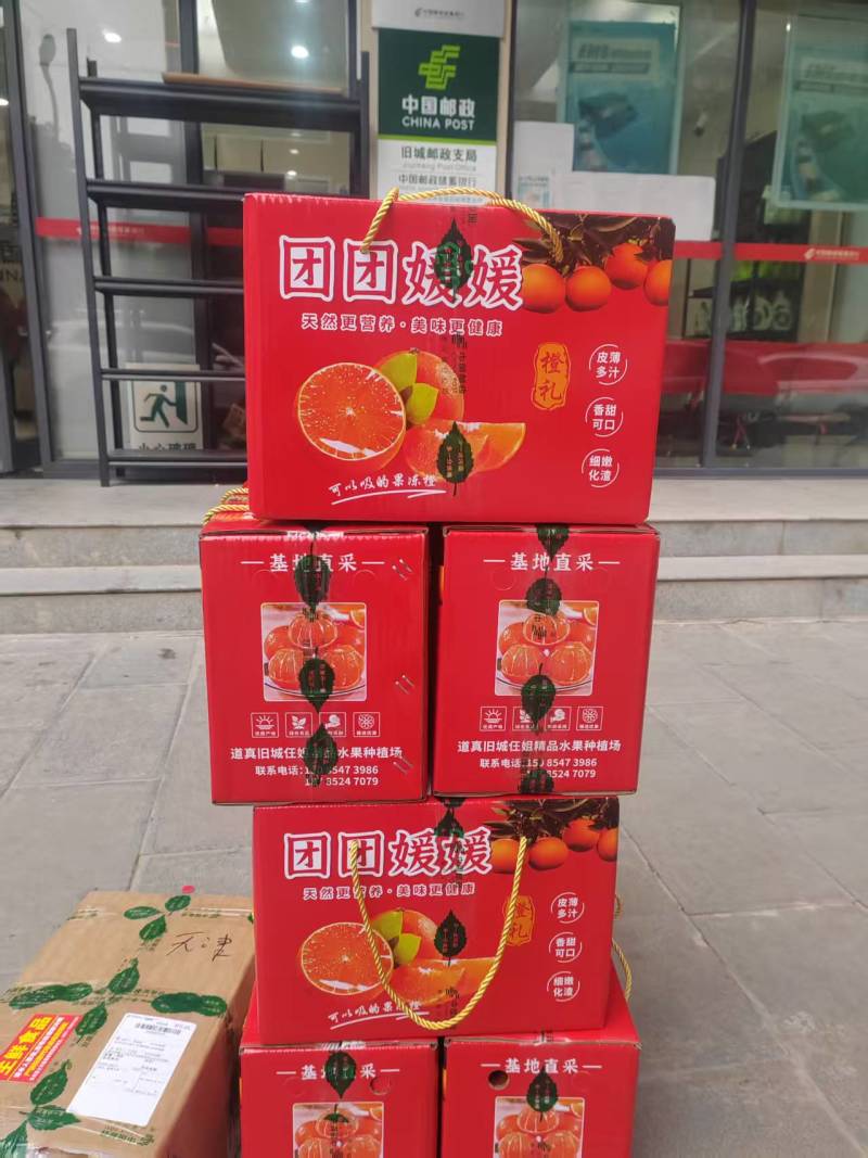爱媛果冻橙一件代发口感鲜甜自己种植品质保证一件10斤