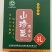 山珍菜黑木耳大量供应品质保证一手货源欢迎来电