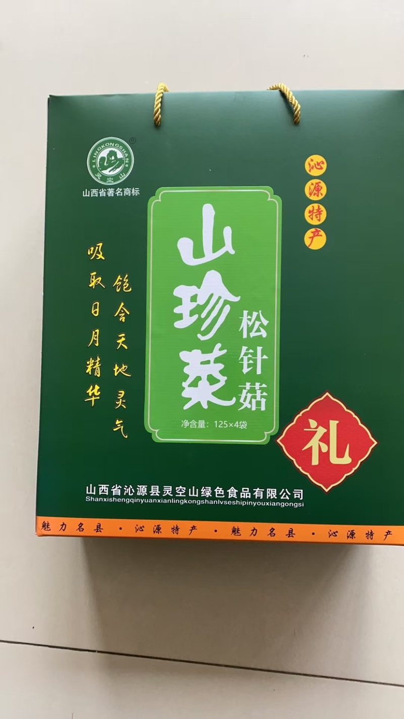 山珍菜松针菇大量供货品质保证诚信经营欢迎选购