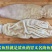 鲨鱼肚海鱼肚鱼肚
