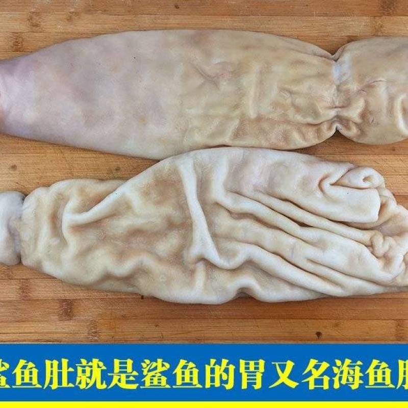 鲨鱼肚海鱼肚鱼肚