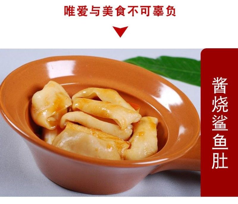 鲨鱼肚海鱼肚鱼肚