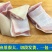 鲨鱼肚海鱼肚鱼肚