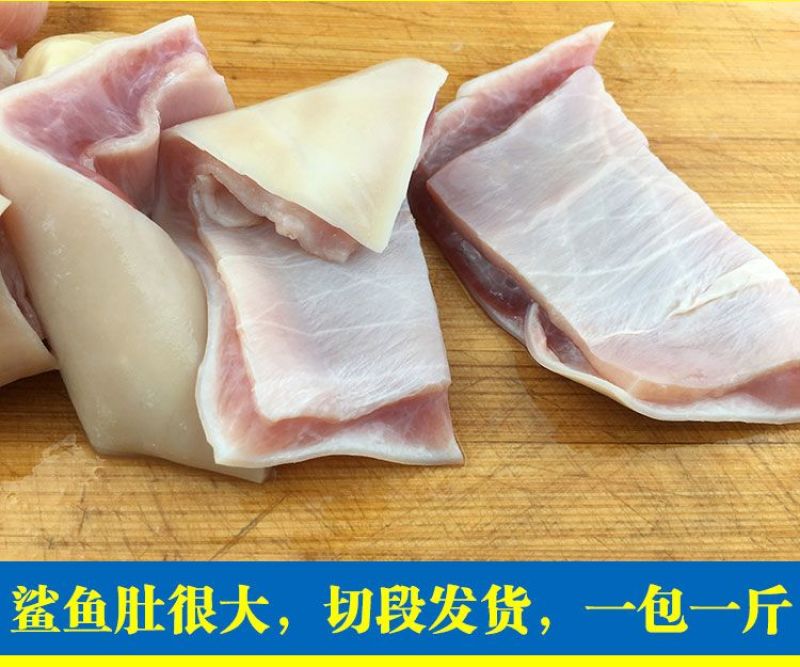 鲨鱼肚海鱼肚鱼肚