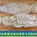 鲨鱼肚海鱼肚鱼肚