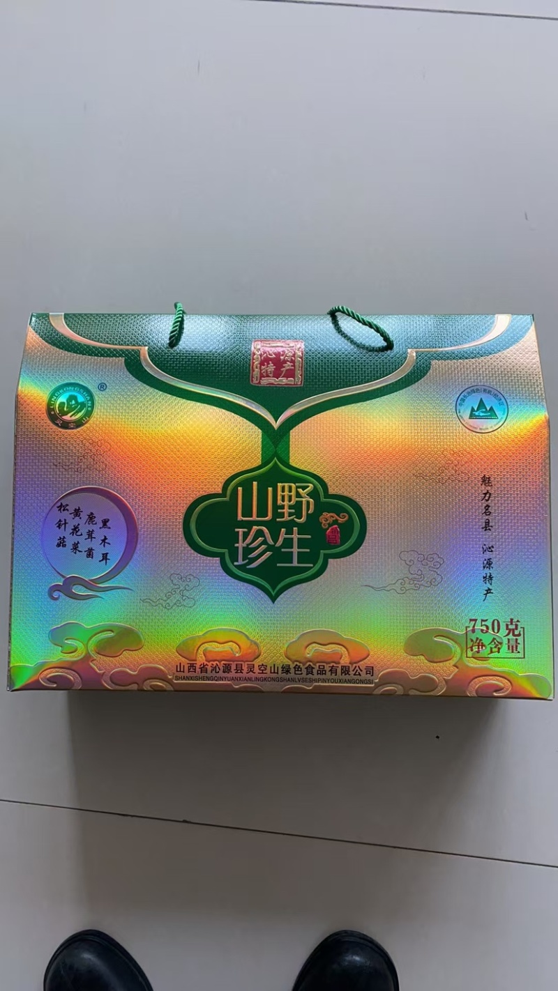 野生菌菇礼盒大量供应品质保证诚信经营欢迎来电洽谈