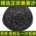 蚕砂中药材晚蚕沙蚕屎蚕粪
