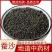 蚕砂中药材晚蚕沙蚕屎蚕粪