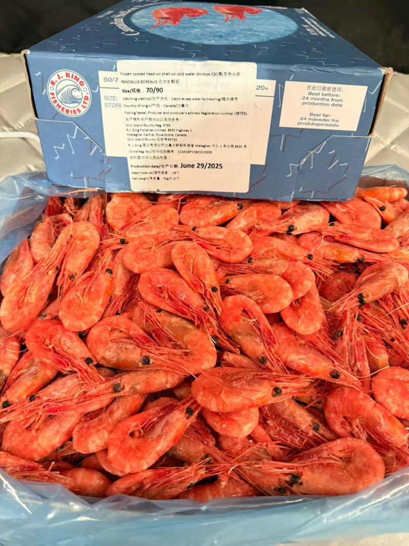 北极虾，不同品牌，价位不同,下单询价