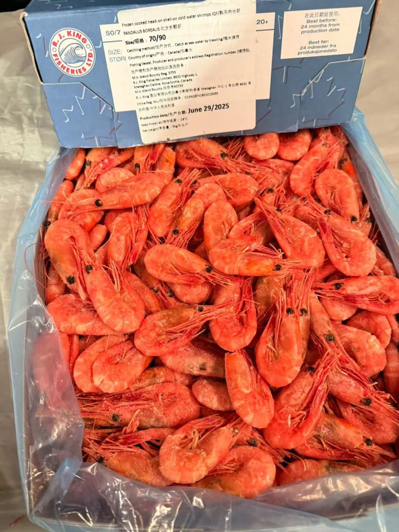 北极虾，不同品牌，价位不同,下单询价