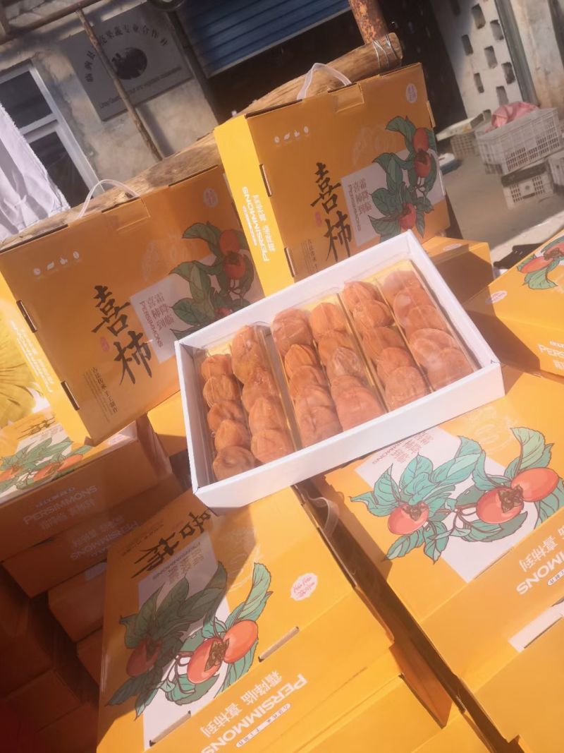 柿饼开始收购小批量生产加工
