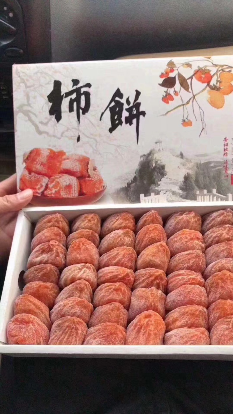 柿饼开始收购小批量生产加工