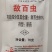 90%敌百虫，南通江山，正品保障，量大优惠，欢迎选购