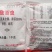 90%敌百虫，南通江山，正品保障，量大优惠，欢迎选购