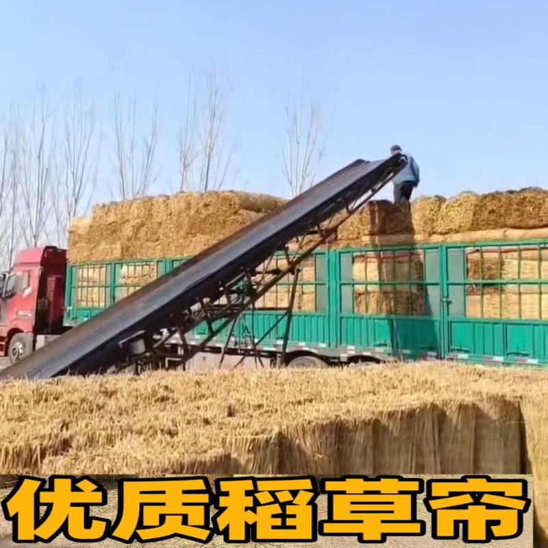 稻草帘子草苫子