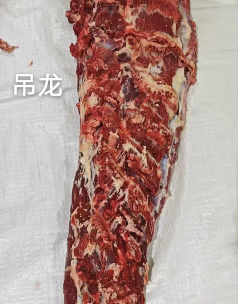 【牛吊龙-求合作】批发一件50斤牛肉牛吊龙