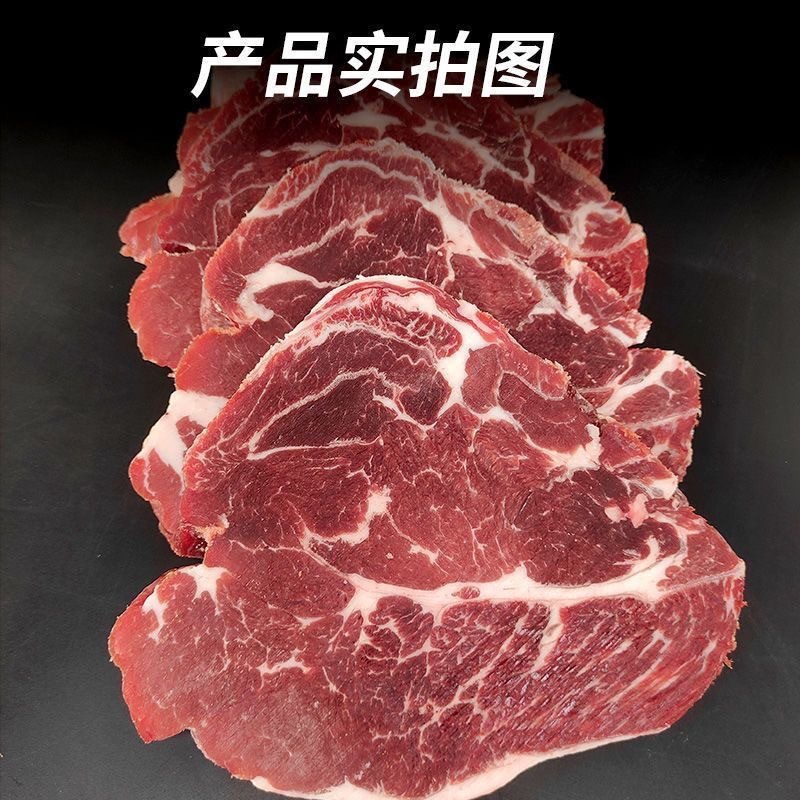 【原切牛上脑】批发50斤原切上脑牛肉牛上脑