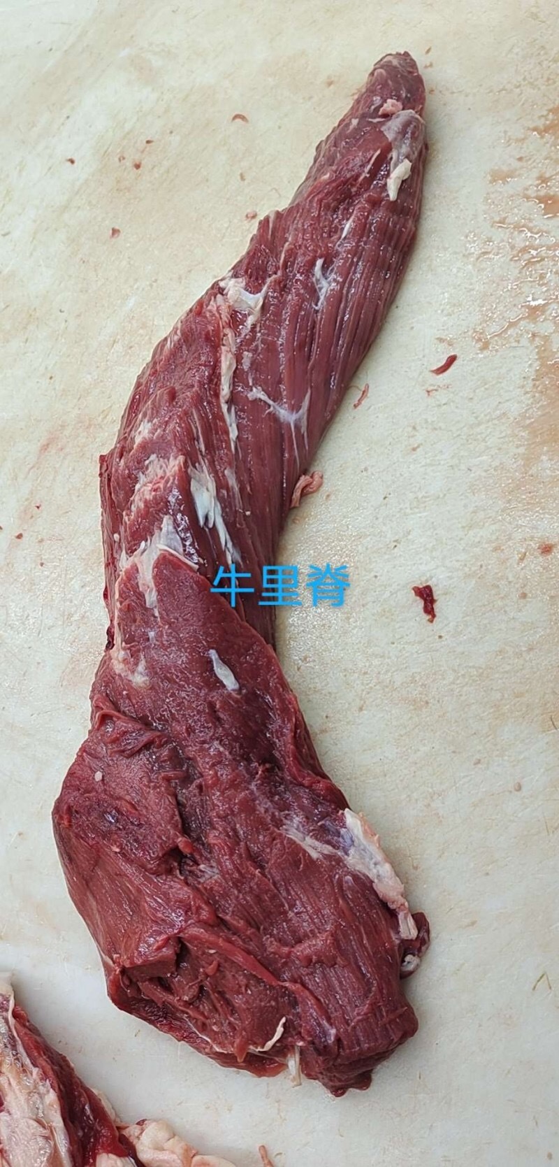 【原切牛里脊】规格50斤原切牛肉牛里脊肉
