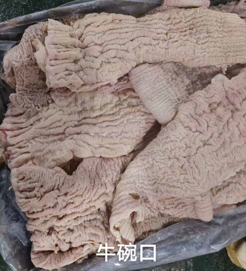 （牛肠头）规格40斤牛副产品半成品牛肠头