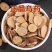 乌药中药材正品中药材精选***乌药片无硫