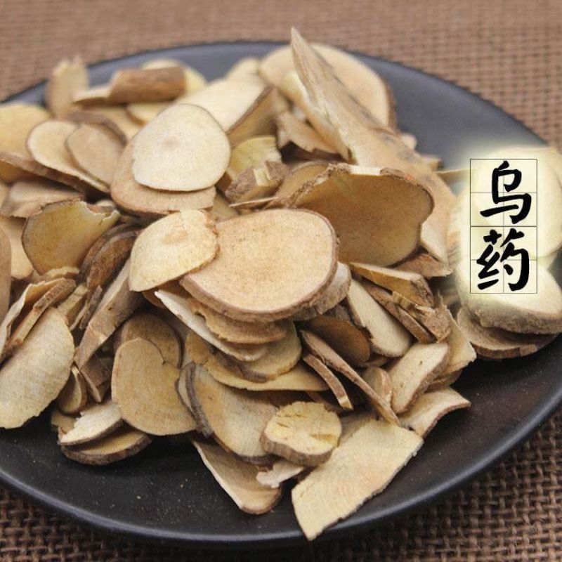 乌药中药材正品中药材精选***乌药片无硫
