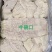 （牛碗口）规格40斤牛副产品半成品牛碗口