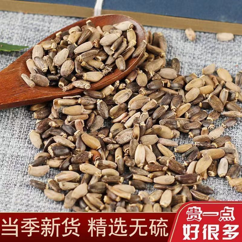 水飞蓟中药材冷背无硫自然晾晒康养斋中药材专营