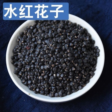 水红花子中药材冷背正品水红花子干净无杂康养斋中药材