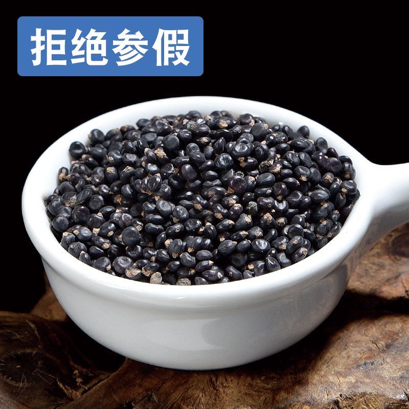 水红花子中药材冷背正品水红花子干净无杂康养斋中药材