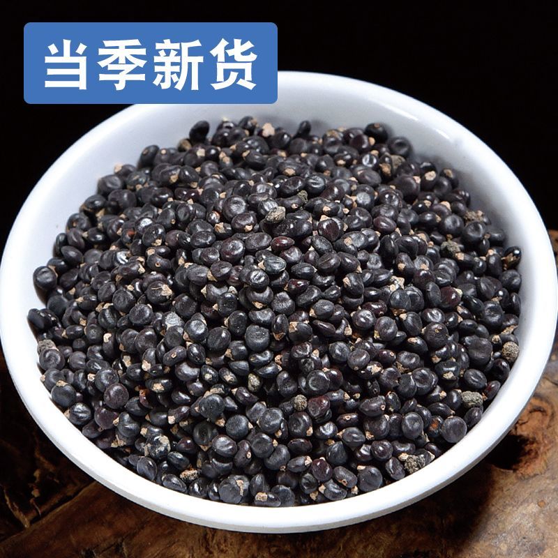 水红花子中药材冷背正品水红花子干净无杂康养斋中药材