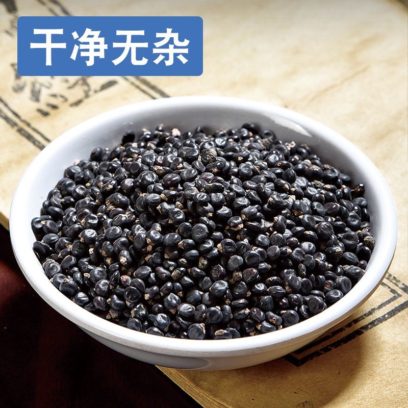 水红花子中药材冷背正品水红花子干净无杂康养斋中药材