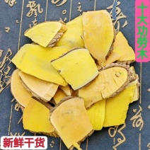 功劳木中药材正品十大功劳木无硫切片康养斋中药材