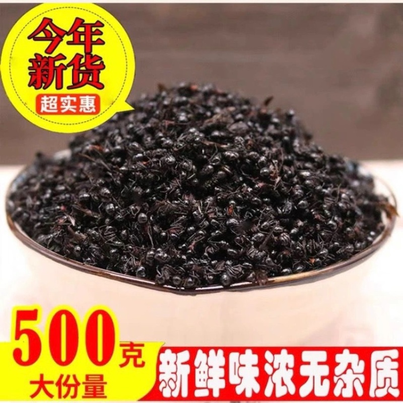 黑蚂蚁中药材红蚂蚁干货正品个头大