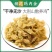 鸡内金中药材鸡内金干鸡内金粉正品