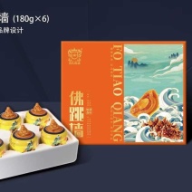 佛跳墙