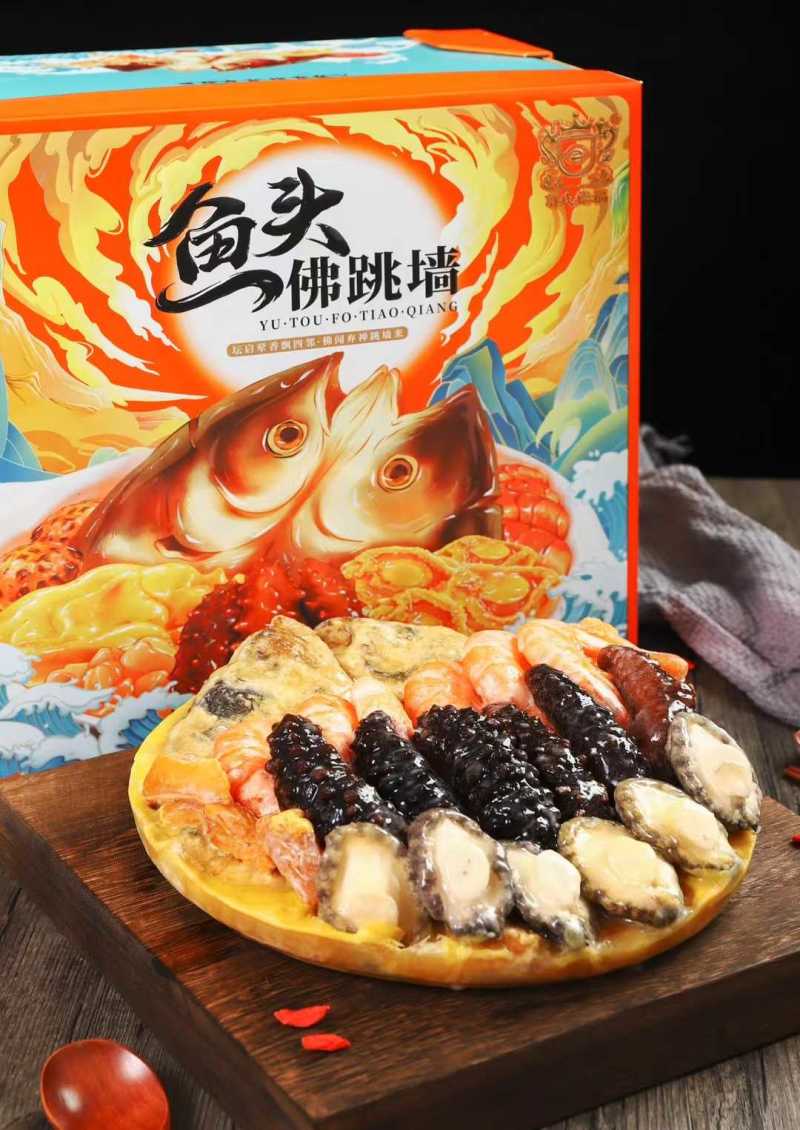 鱼头佛跳墙